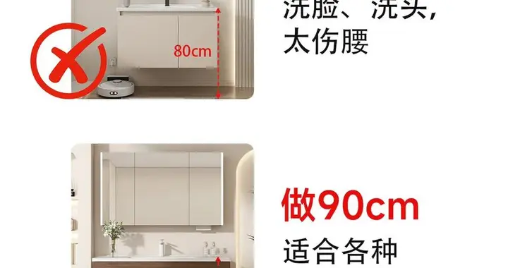 全屋定制柜 · 七大“做与不做”避坑指南