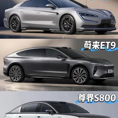 阿源说车：国产车真的雄起了 在超豪华D级