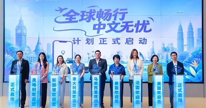 高德打车中文服务覆盖全球超千城 暑期打车低至1美元