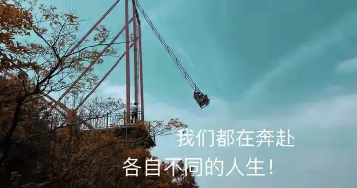 真爱需要什么？