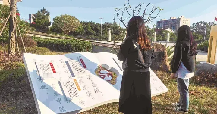 法治文化新景观亮相永宁镇