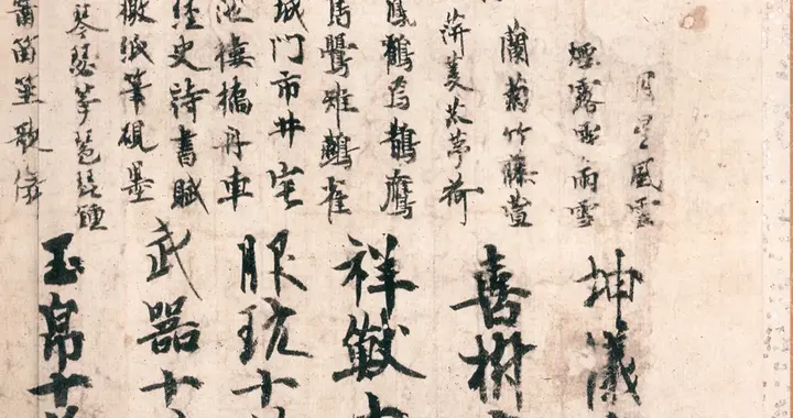 唐玄宗与嵯峨帝，中日君王的巅峰对决，谁的书法更胜一筹？