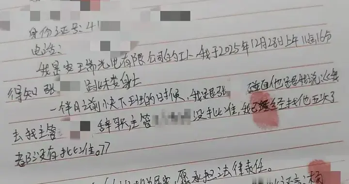 25岁纵身34楼，一条命换不来一句人话，换来按规章制度办事的冷血