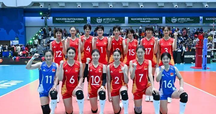 网上优势明显，中国U18女排3-0韩国队，夺亚锦赛冠军