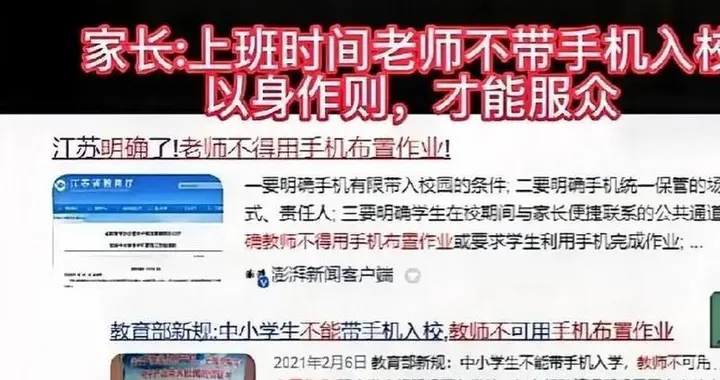 教育部部署2026暑期工作：严控作业禁手机布置，师生双向减负落地