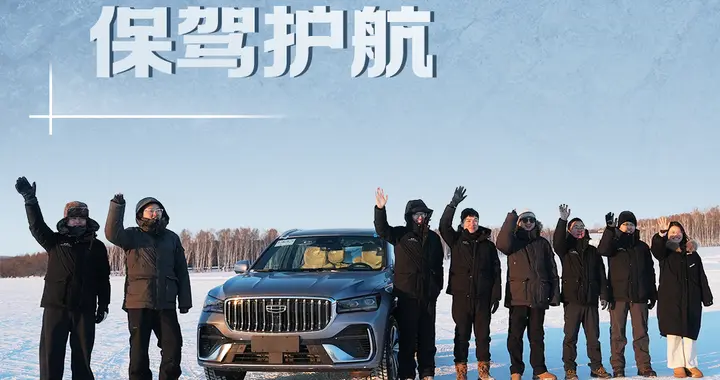 浩思动力16套核心动力总成冬测 赋能多款热销车型性能升级