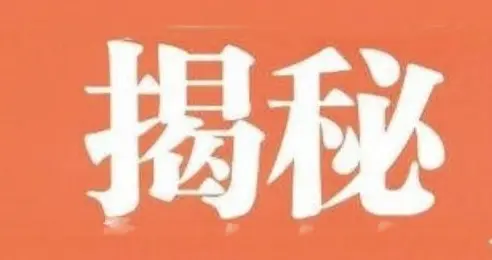 破防！留学生直播“收尸”，斯奎奇大王凭啥让全网信了？