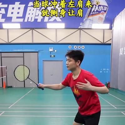 田田运动：接杀时最让我们头疼的不是力量也