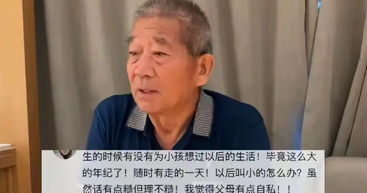 75岁黄维平终于不装了，谈大儿子去世泪崩，透露大女儿一直在身边