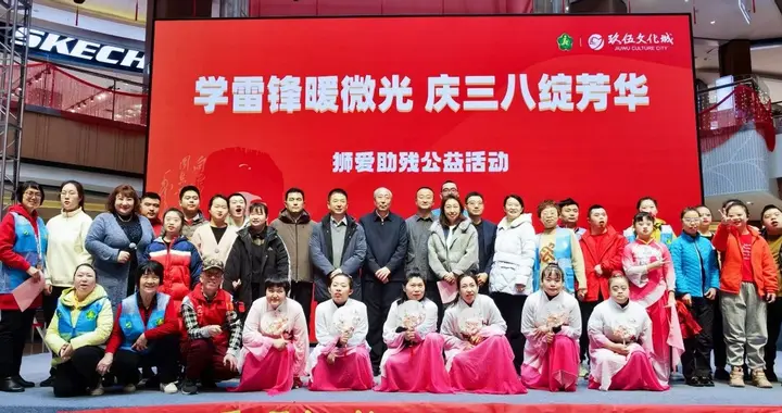 沈阳市智协携手玖伍文化城 学雷锋庆三八助残暖沈城