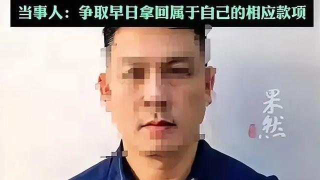 观沧海：河南郑州，一个叫陈嵩的商人，竟然