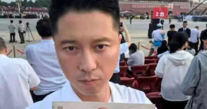 九三阅兵，姚明身高太抢镜，雷军凌晨三点出发，演员王雷位置靠前