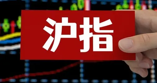 A股：大盘明日将冲高回落收绿