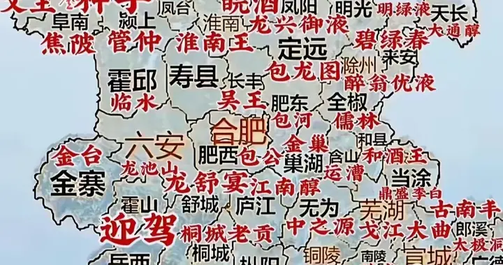 谁才是真正的白酒大省，四川是产量王者，安徽是密度王者