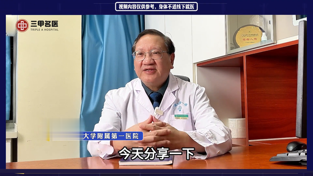 得了白癜风以后这么办？单孔荣医生治疗白癜风做这6个检查...