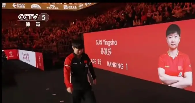 太气人了，为何只有王楚钦和孙颖莎出场时有掌声和呐喊声其他人呢