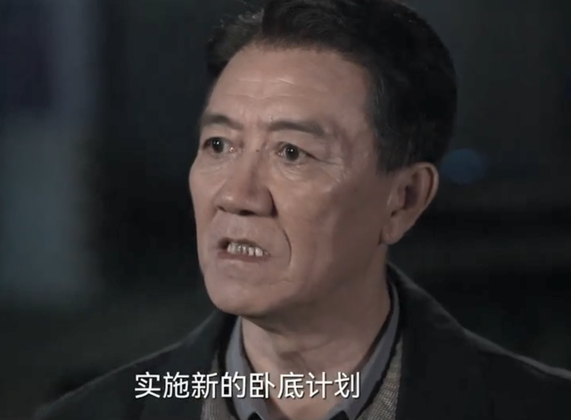 《罚罪》大结局前奏，常征回归赵家，最终的抓捕行动开始