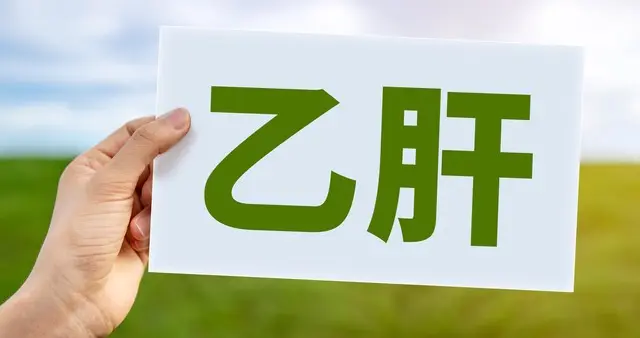 乙肝要把嘴管住，这几种食物不要吃，助力肝脏稳病情！