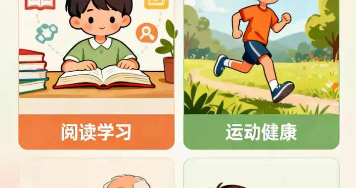 花3万报班孩子却考倒数？我悟了：鸡娃不如鸡底层逻辑！