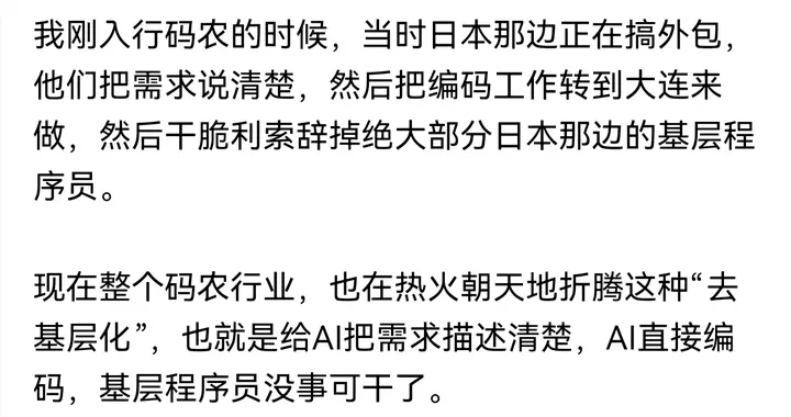 九边Pro：AI可能要对一些行业“去基层化”了