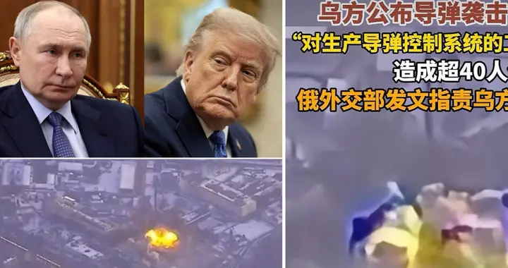 伊朗战火第12天，乌克兰突然一炮炸向俄罗斯！这招打法藏三个真相