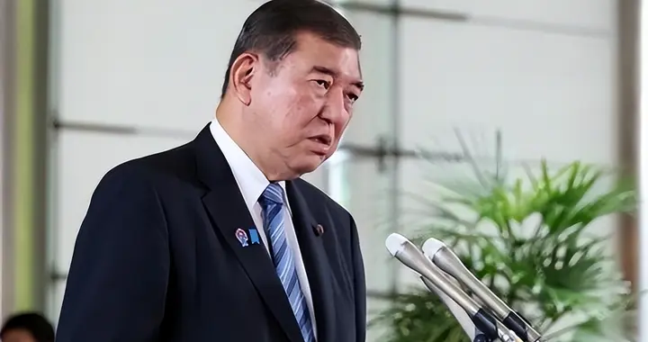 石破茂直言：日本若偷袭中国就是再遭灾难，历史和现实都不允许