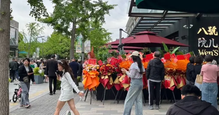 演员文章上海再开酒吧，圈内多位好友助阵，紧邻“八号院儿”面馆