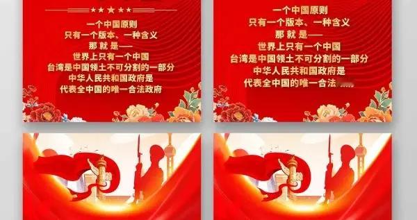 台美“协议”违反一个中国原则，内容损害台湾利益，中方坚决反对