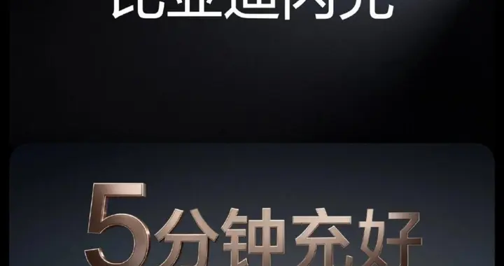 都说换电走不远，闪充越来越强，换电真的没出路？