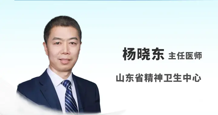 世界精神卫生日丨心灵翻转计划·心灵智汇大咖讲第三期来袭！精神分裂症维持...