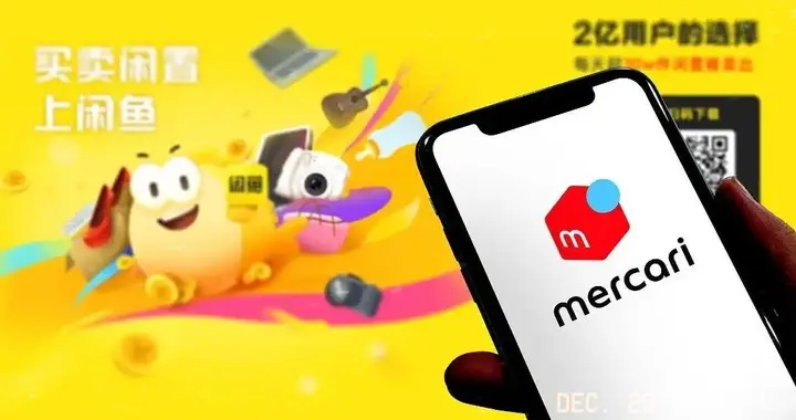 18万债9万清？闲鱼“四折还贷”疯狂吸客！专家揭穿陷阱！3重风险