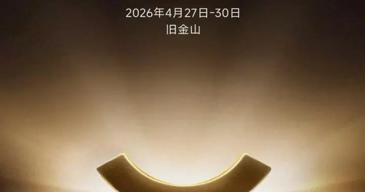 顶流大咖云集，追觅硅谷发布会周，开启全场景智能新纪元