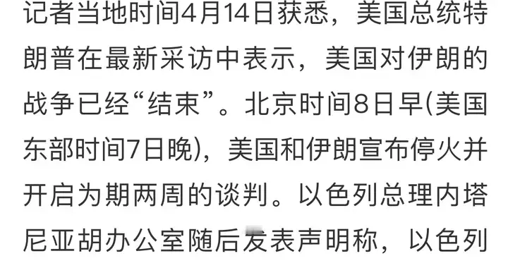 美伊冲突阴霾渐散，全球资本市场回暖。