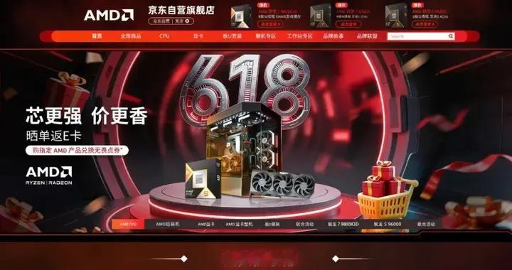 内存价格仍然很贵！“618”处理器该怎么买？