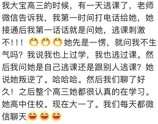 有开明的父母有多重要？网友：在爱里长大的孩子，迷路也像是旅行