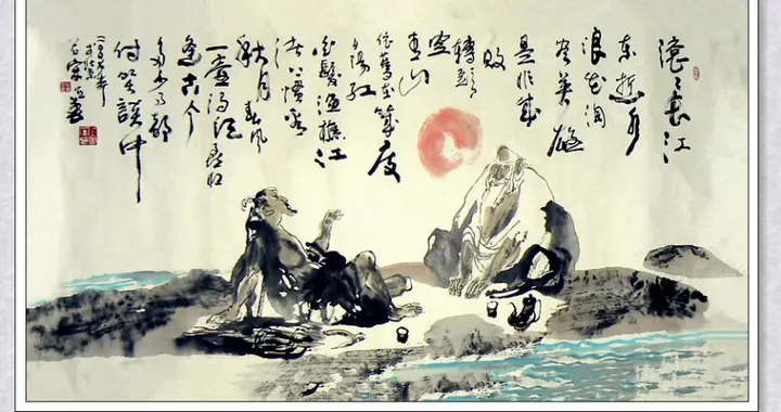 明代第一才子”的杨慎所作的《临江仙·滚滚长江东逝水》