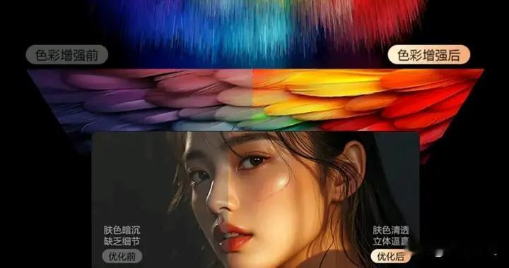 75寸高端电视横评：三款进口+一款国产，音画巅峰对决