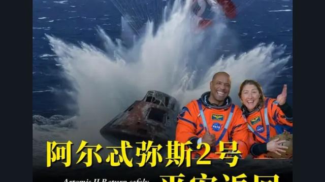 岭上漫舞的风筝：美帝中央政府应该搞个庆功