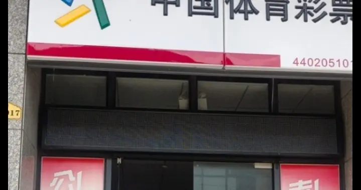 大乐透009期，22、23连号当炮灰也好