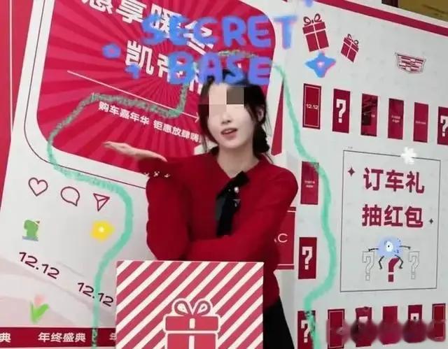 江苏凯迪拉克女销售私吞客户千万后续：女销售被拘留，4S店回应