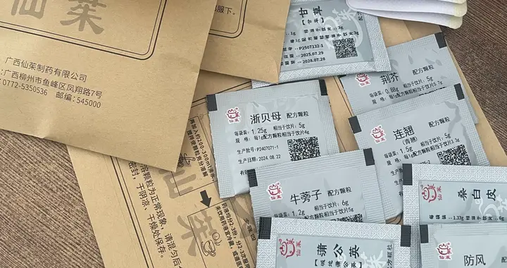 今天去社区医院看咽喉不适，原来是鼻炎分泌物导致发炎