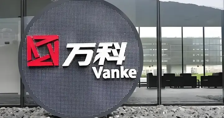 万科A公告：郁亮因到龄退休辞去全部职务