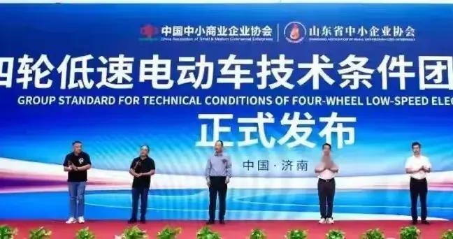 老头乐要“转正”了？3000万车主颤抖吧，这次玩真的！