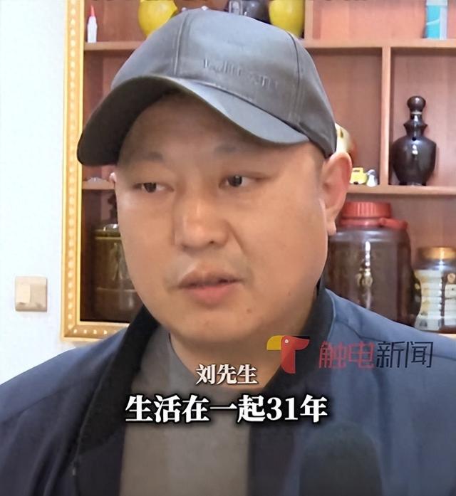 20岁小伙与36岁大妈31年同居悲剧，情感与社会责任的多维度剖析