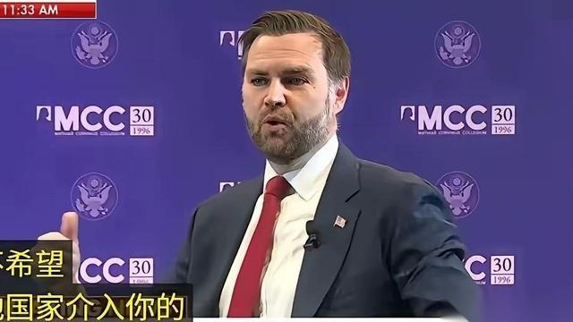 烟波泪：万斯说：“这简直骇人听闻。绝不应