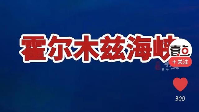 努力生活的河南姑娘：狠活！特朗普直接放话