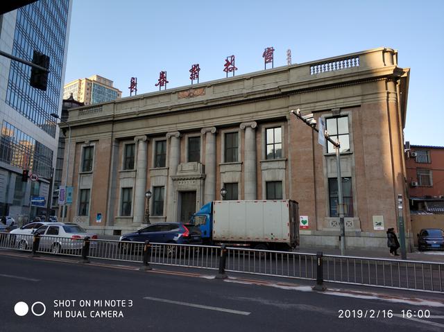 护送大孙女回长春、顺路欣赏历史建筑