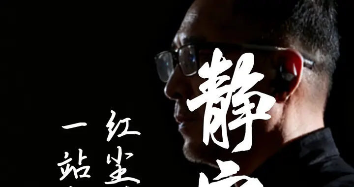 晚上睡前可以站桩吗？守一实修分享：现代人睡前站桩利弊全解析