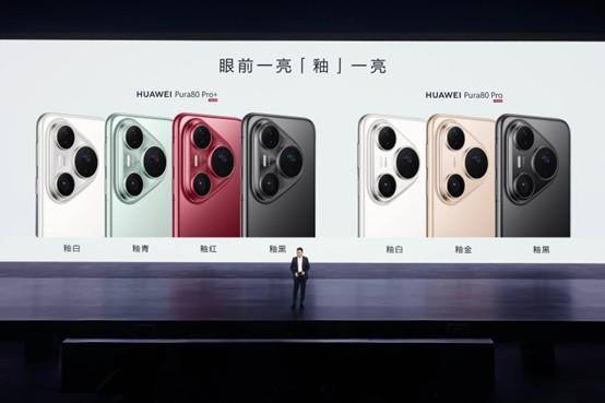 影像王者归位：HUAWEI Pura 80 Ultra携极致创新，引领...