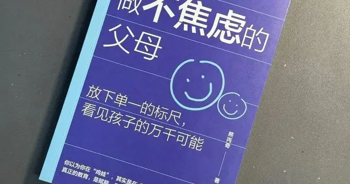 “帮工磨练”孩子被罚，警示家长锻炼孩子要科学、合法
